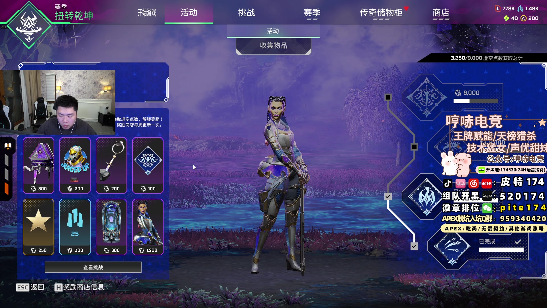 【2024-07-27 00点场】皮特174：皮特174的直播间