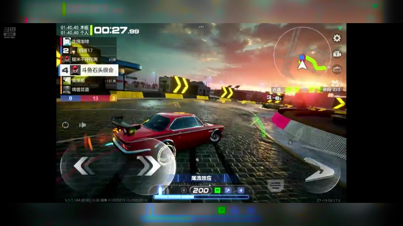 【2024-07-27 14点场】石头很会飞：今夏谋定天下