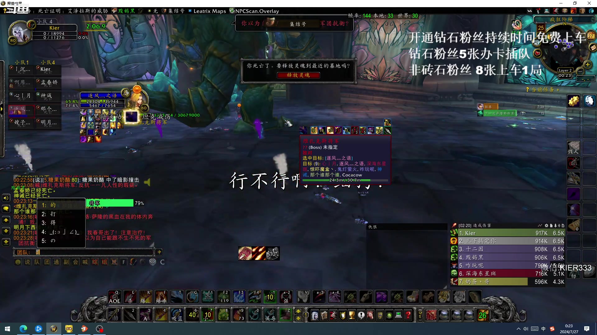 【2024-07-26 23点场】叶子长青K：长青派火猫 凶得批爆