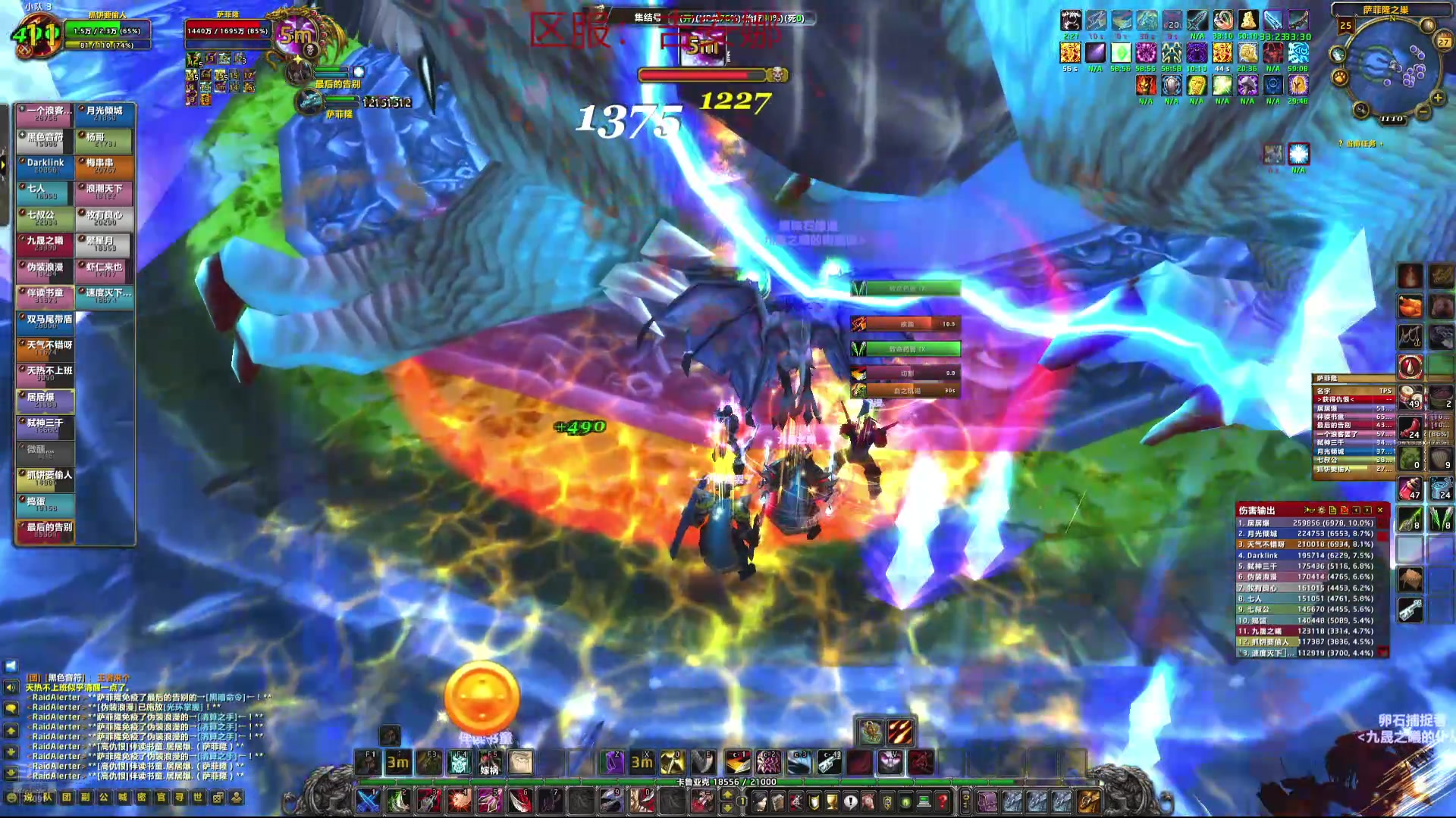 【2024-07-27 10点场】狼牙山凯哥：备战奥杜尔~~