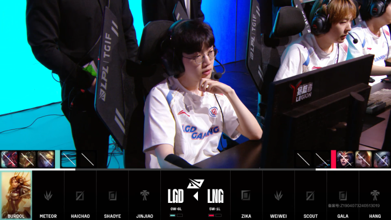 2024LPL夏季赛 组内赛-LGDvsLNG-0727 第3局