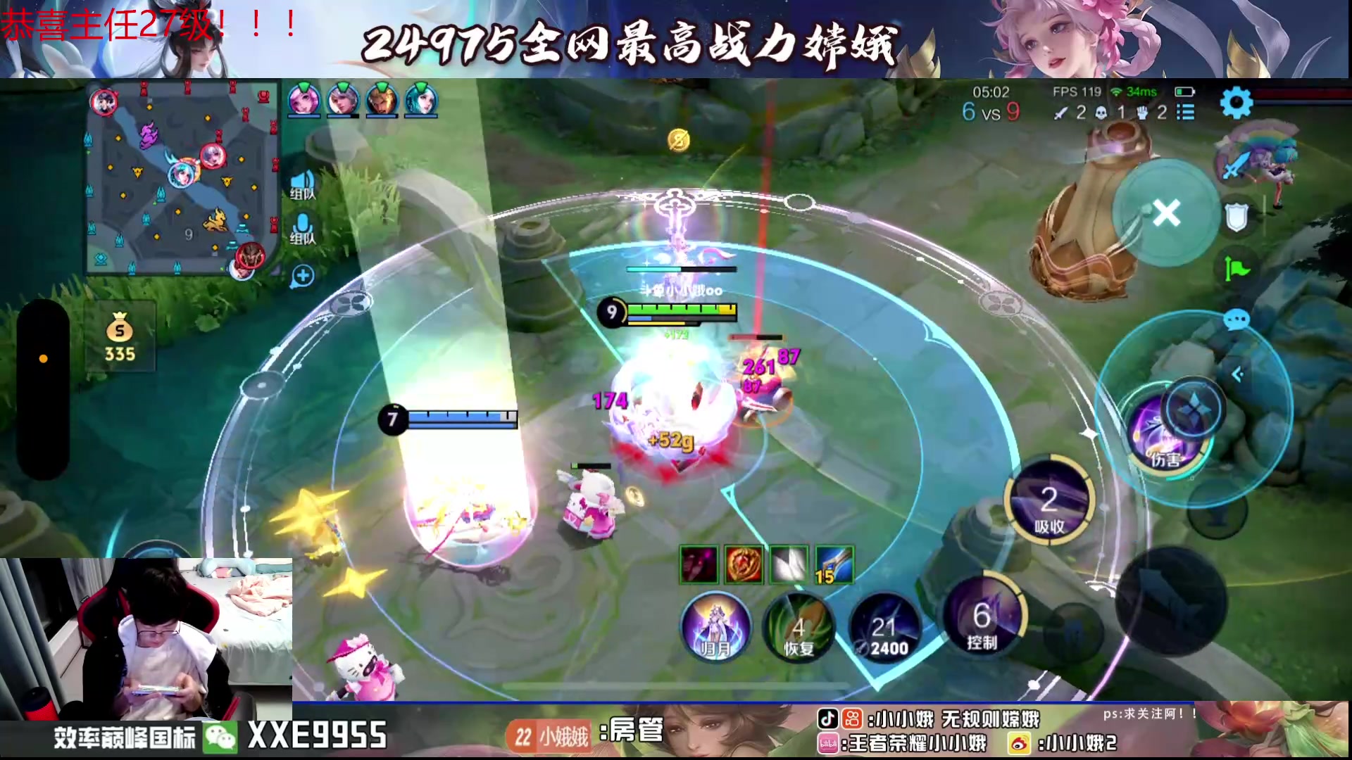 【2024-07-26 23点场】小小娥1：我要做到把把零死亡！！！