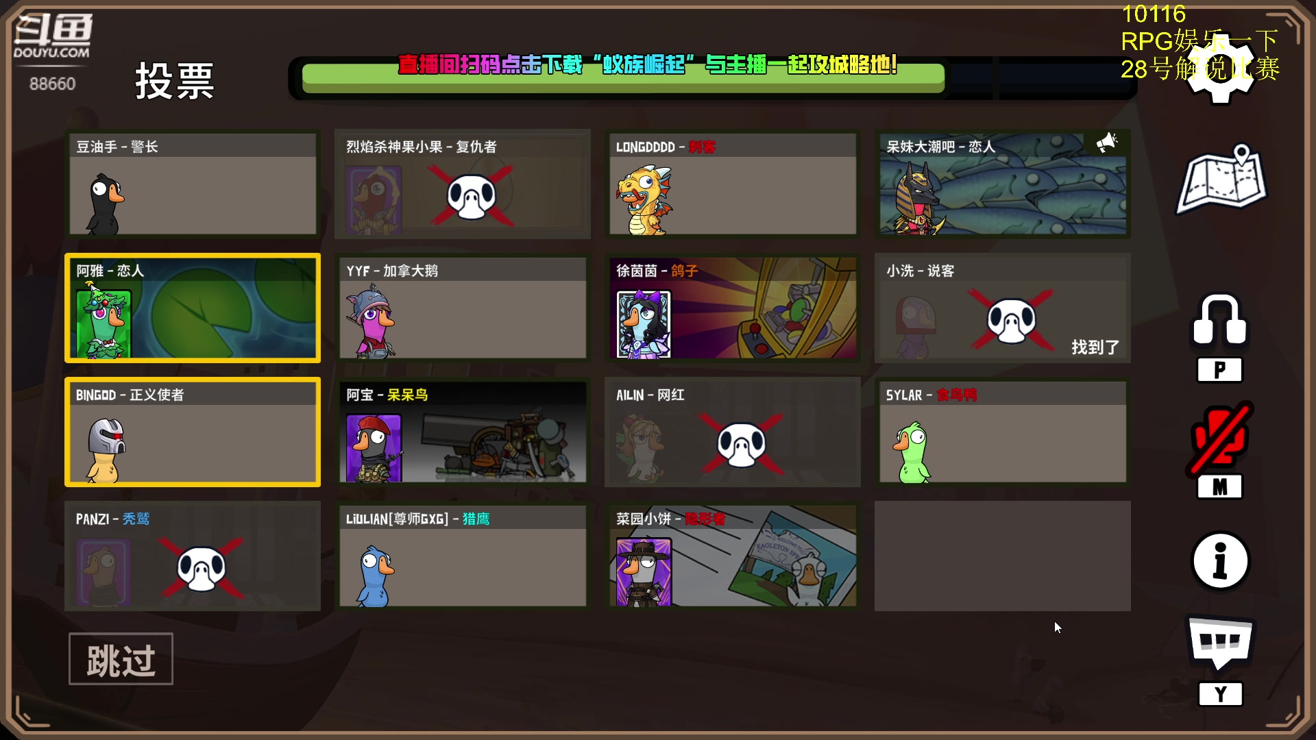 【2024-07-27 00点场】Zhou陈尧：娱乐一下~ 88660