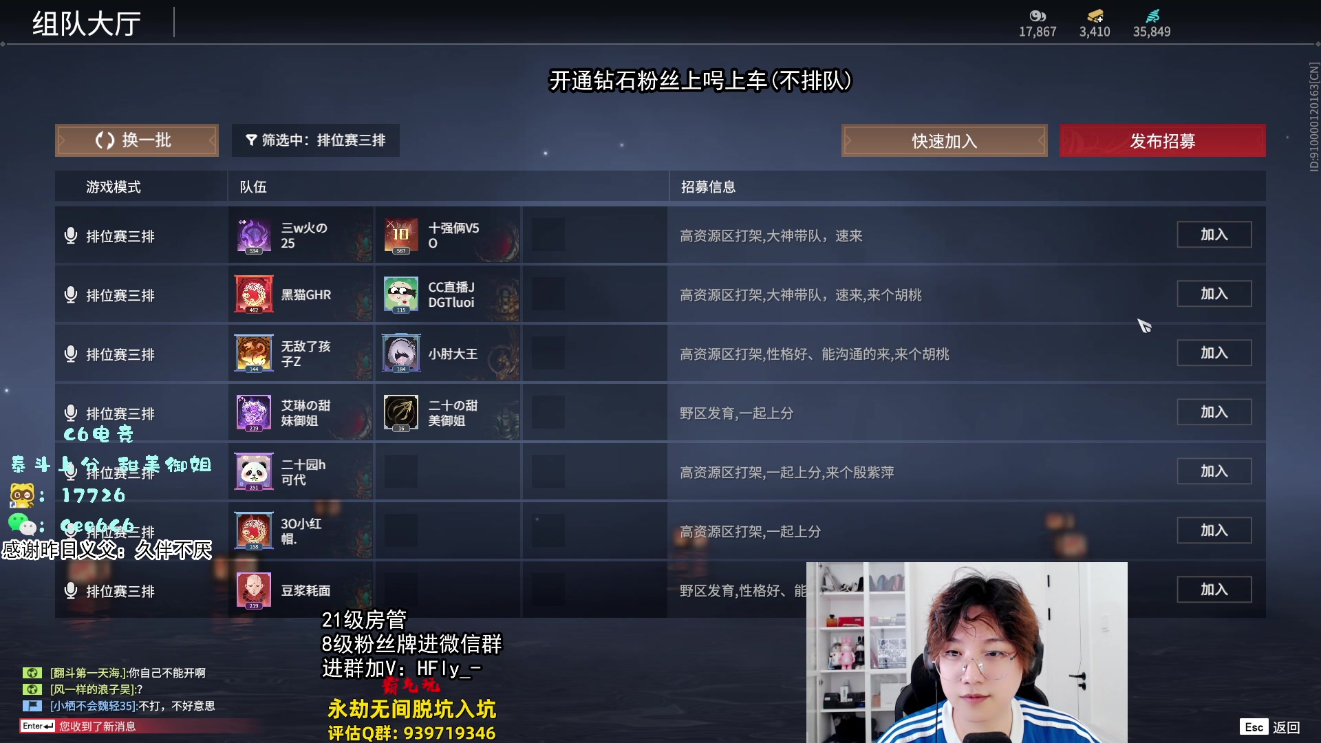 【2024-07-27 00点场】在下黄复来：【黄复来】拳刃大师