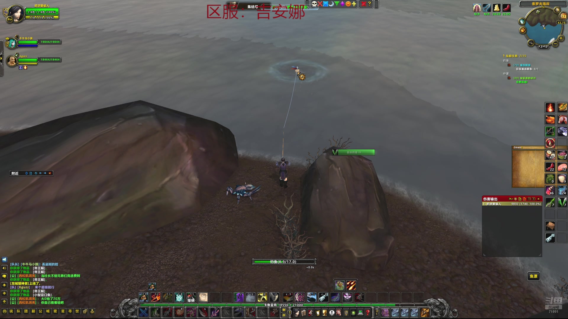 【2024-07-27 12点场】狼牙山凯哥：备战奥杜尔~~