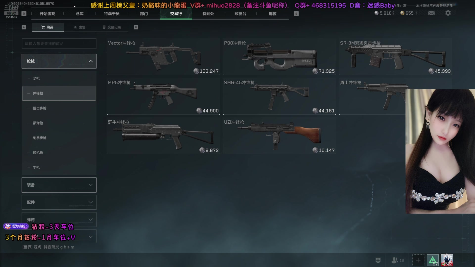 【2024-07-26 21点场】奶酪味的小迷惑：【有车位/三角洲行动】好玩爱玩