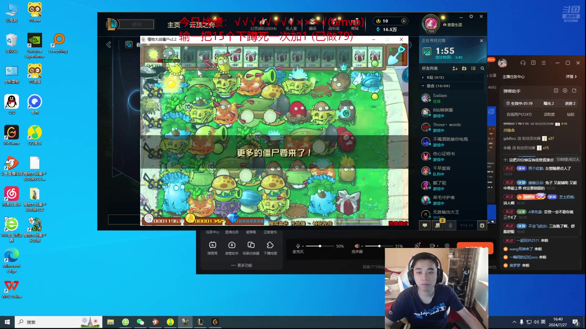 【2024-07-27 16点场】自宇666：【新英雄】阿罗拉，顶级理解