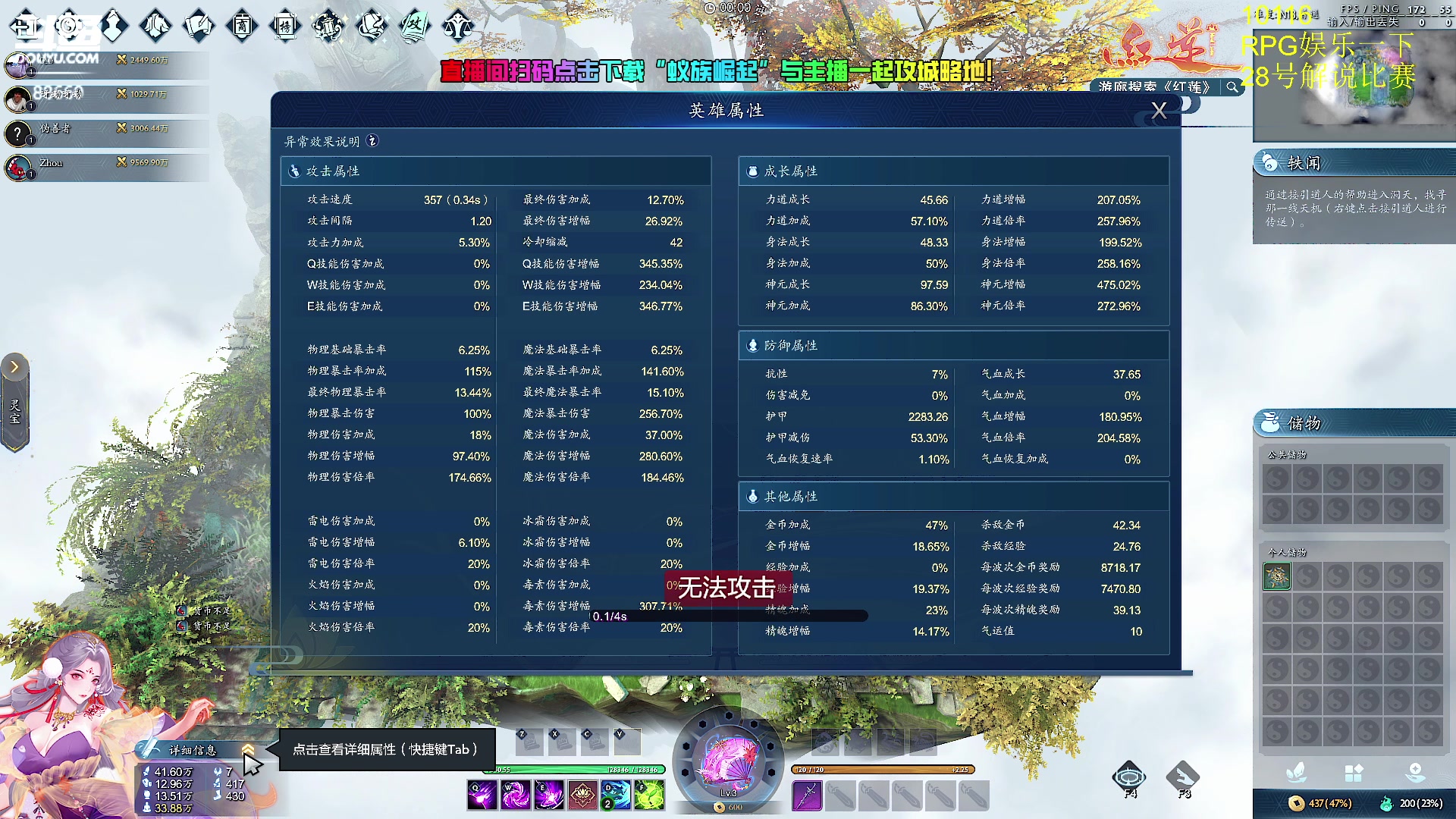 【2024-07-27 14点场】Zhou陈尧：娱乐一下~ 88660