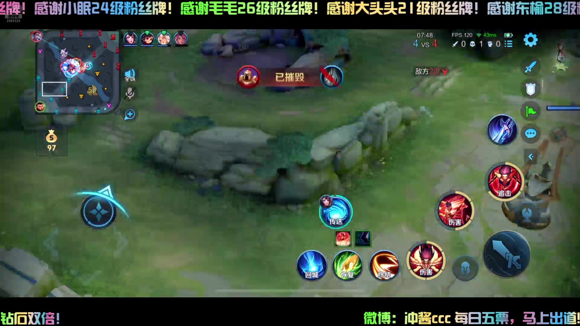 【2024-07-27 20点场】冲酱ccc：钻石双倍卡！冲冲冲！