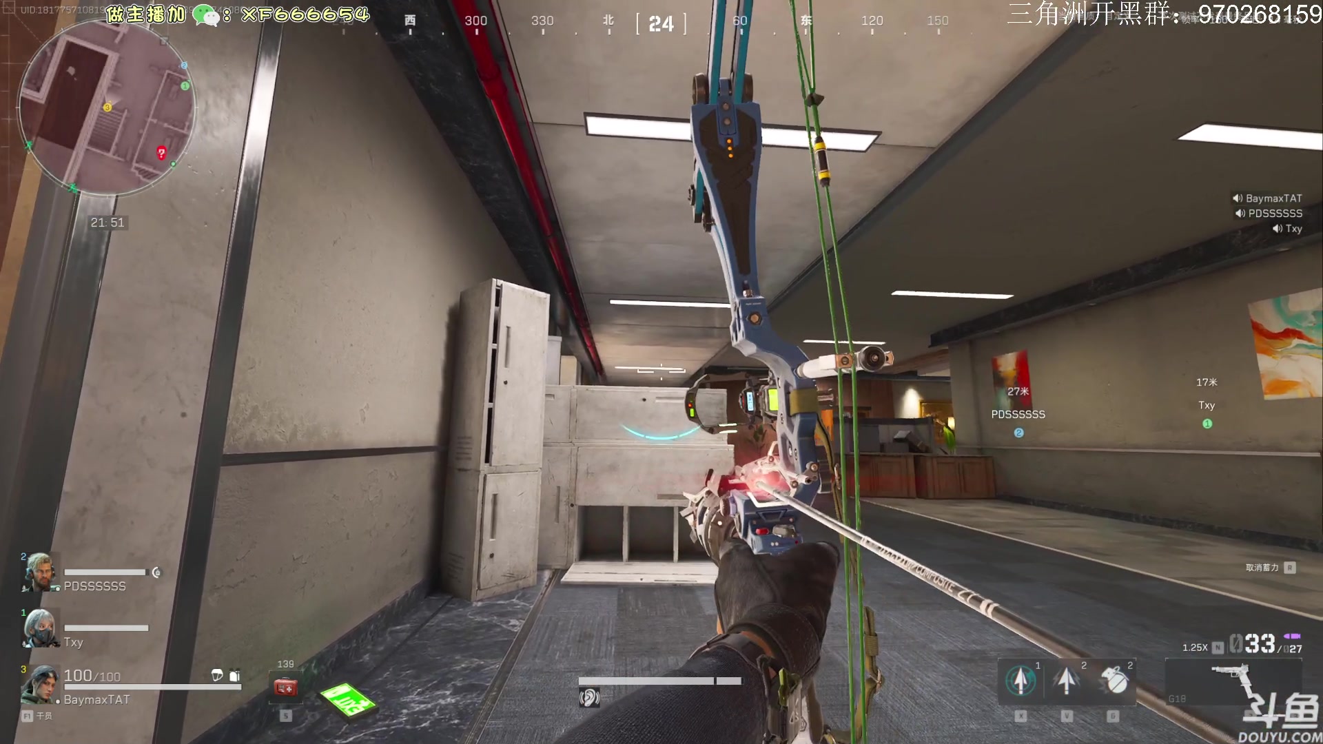 【2024-07-27 10点场】TAT大白：三角洲行动启动。