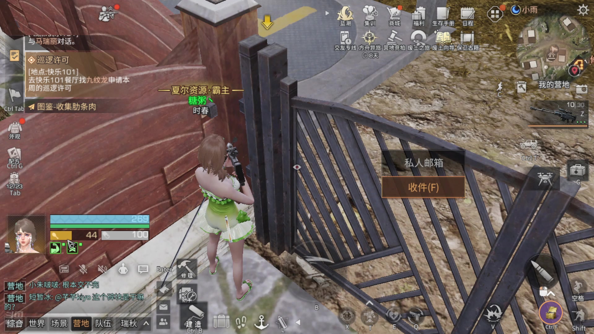 【2024-07-27 14点场】中华田园冯太极：手摔伤了动作迟缓请见谅