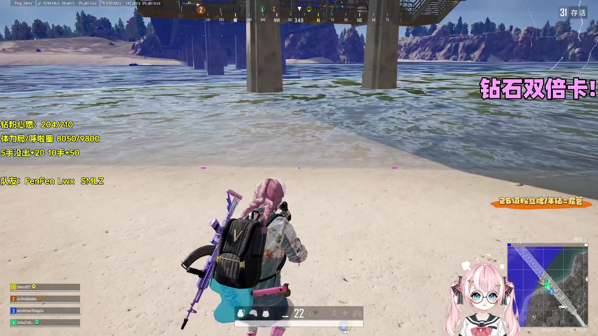 【2024-07-27 02点场】小盒子o3o：【双倍】开心开心开心的每一天！