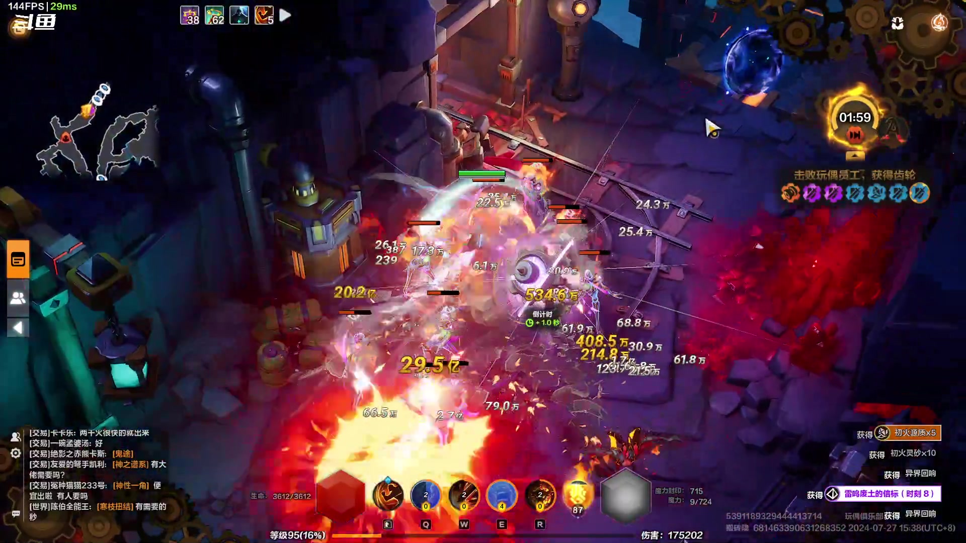 【2024-07-27 15点场】隐者丶丶：【小蜜蜂】客官里面请 自己找位置坐