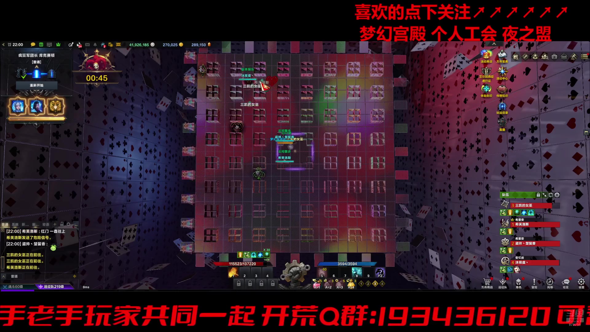【2024-07-26 21点场】三凯1986：嫩叶都去哪里了 想聊天扣1