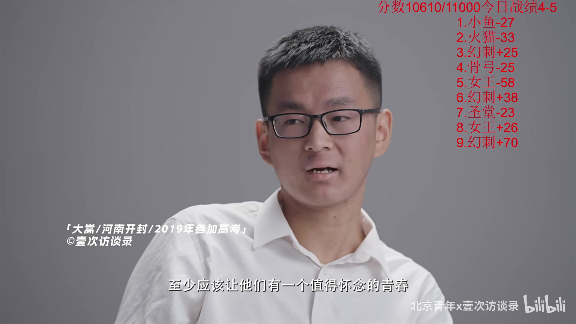 【2024-07-27 16点场】霸气虚幻哥1991：中午好哟！！