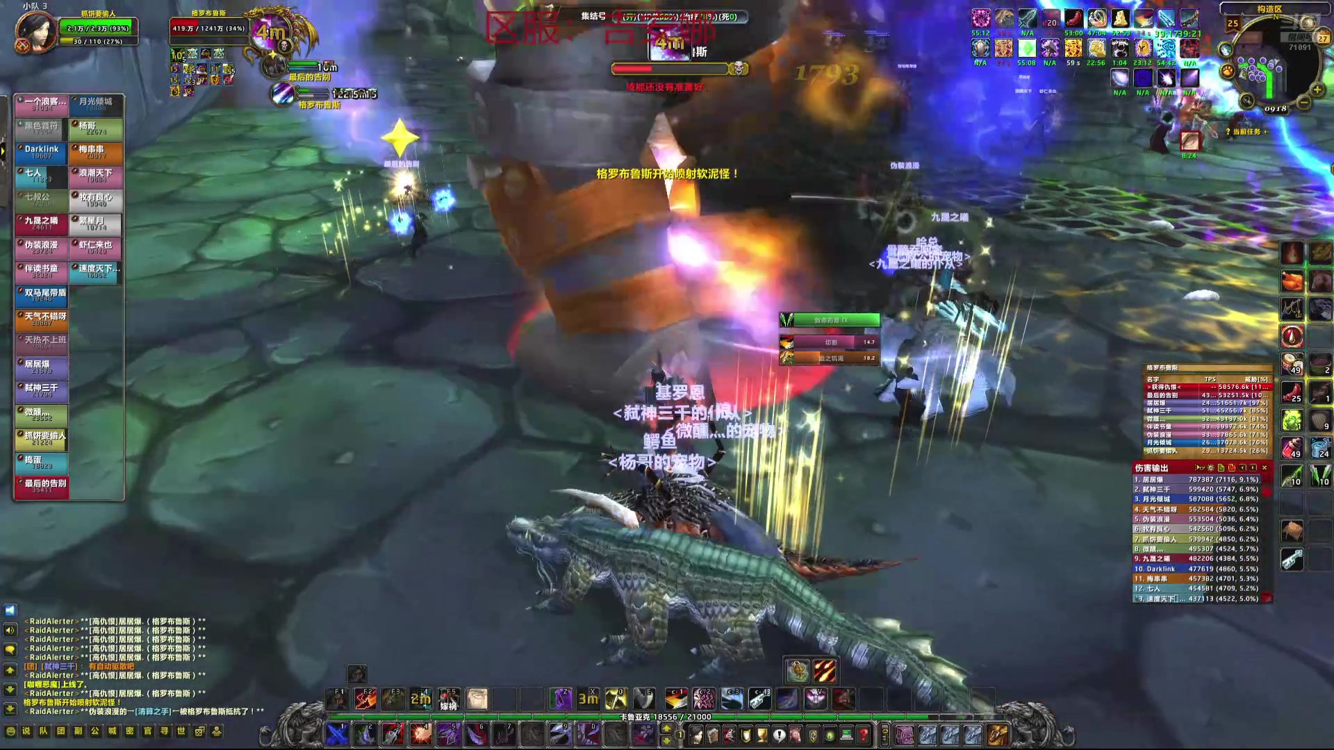 【2024-07-27 08点场】狼牙山凯哥：备战奥杜尔~~