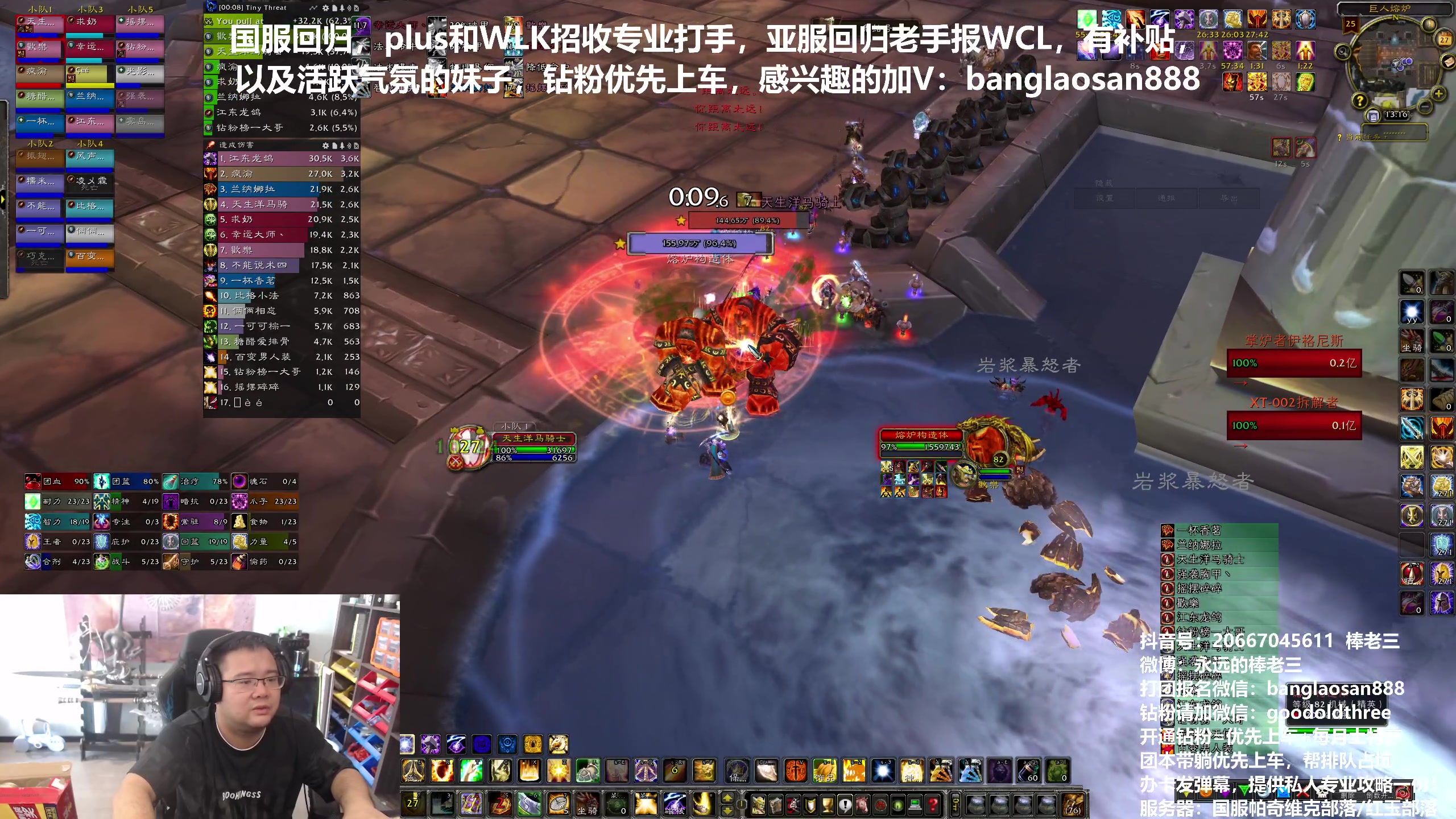 【2024-07-27 12点场】棒老三：打奥杜尔期间多做家务，每天两车！