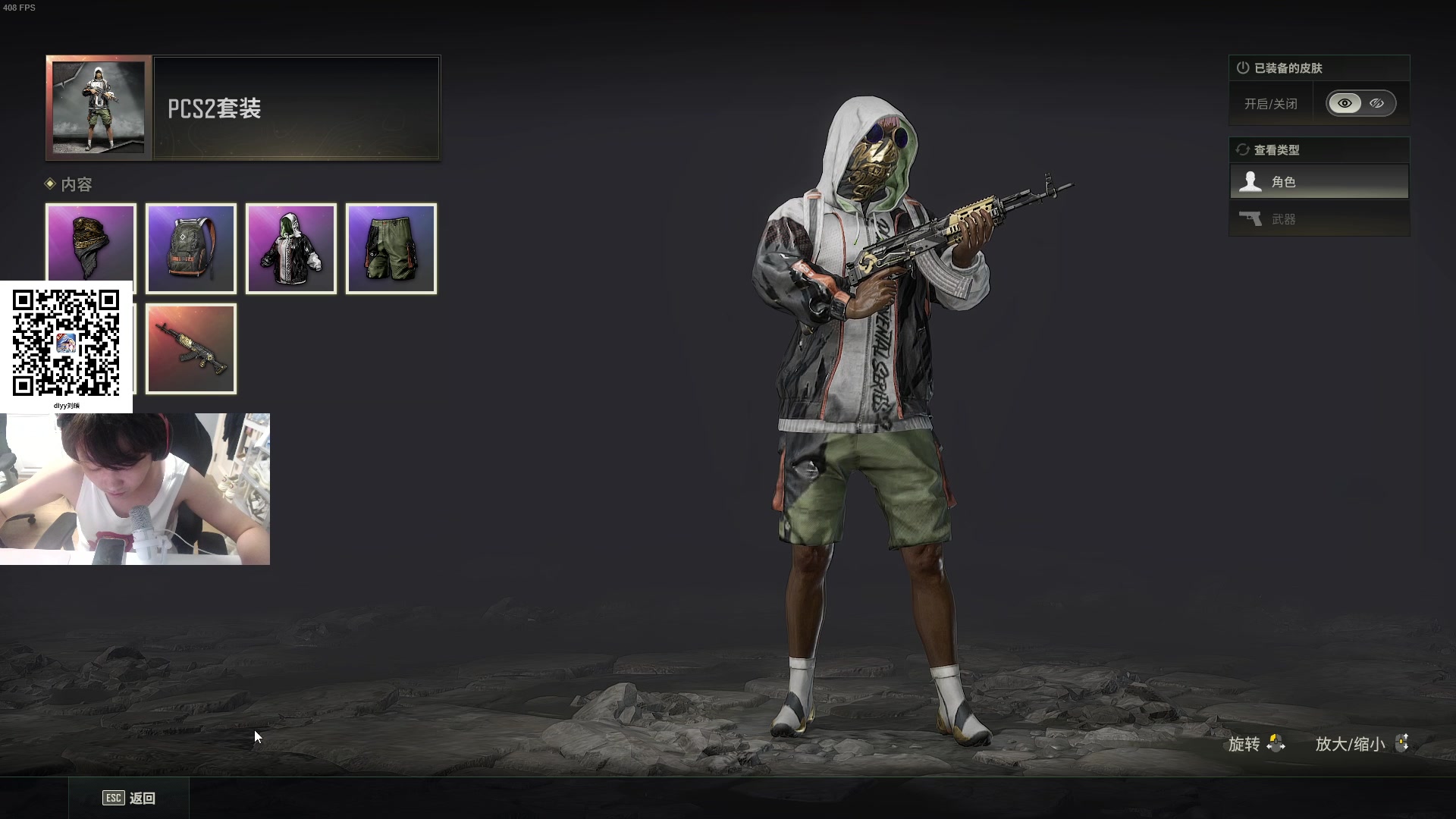 【2024-07-27 03点场】diyy刘頔：diyy:先c回 ! 一会儿鹅！