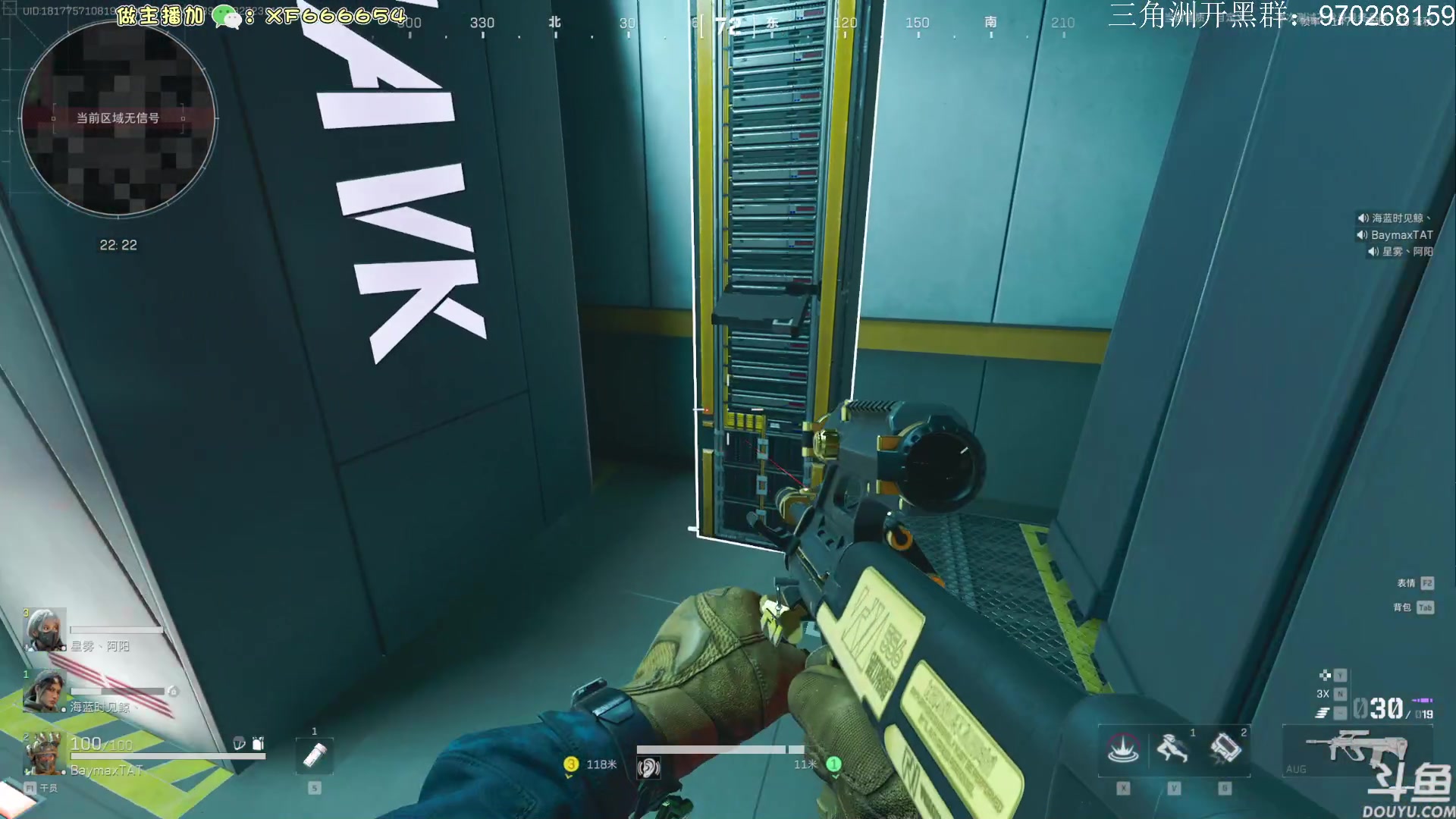 【2024-07-25 14点场】TAT大白：三角洲行动启动。