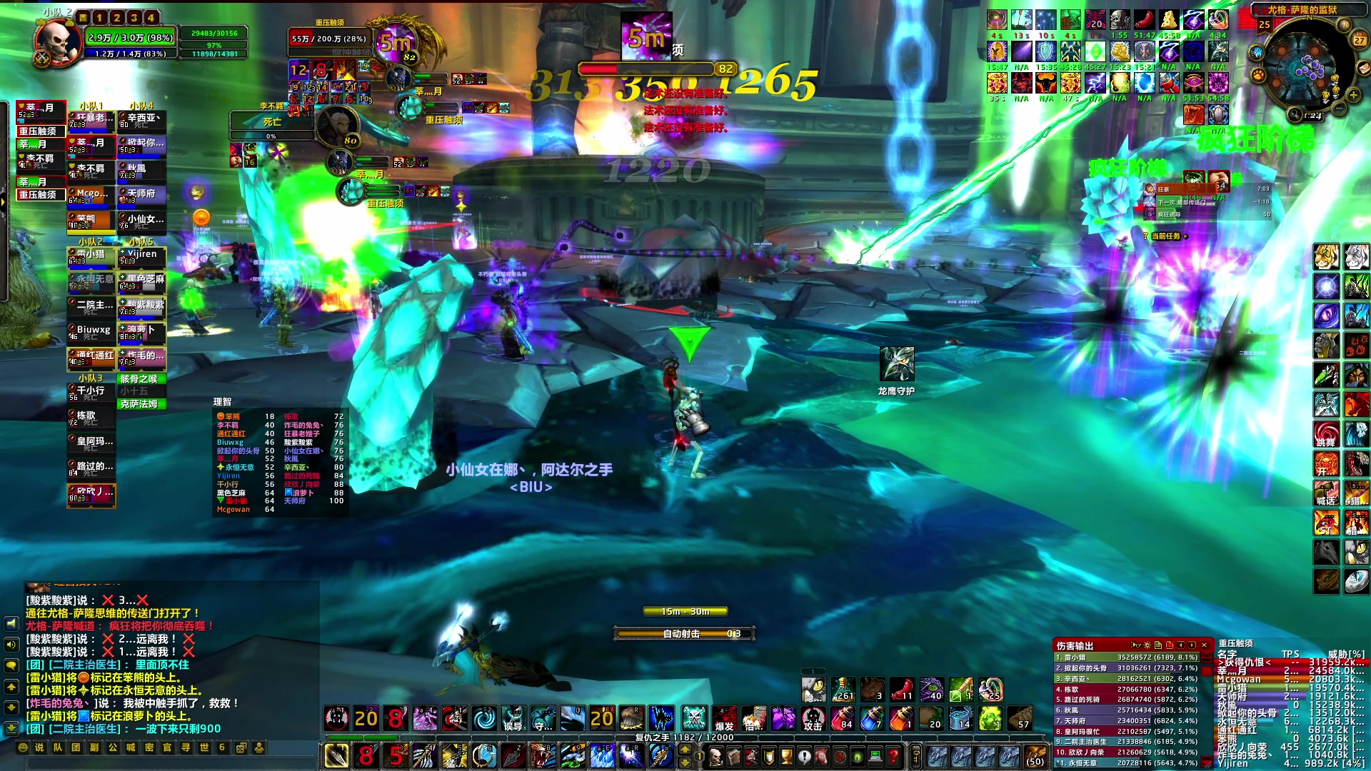 【2024-07-27 01点场】BIU一雷哥：这游戏好玩啊！