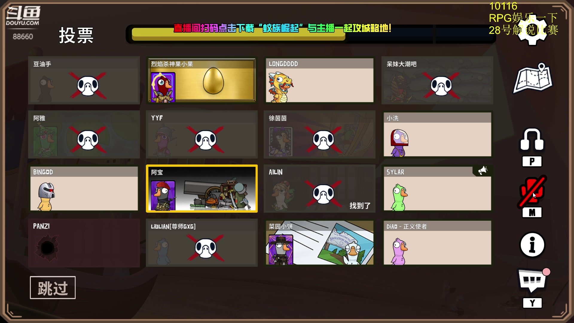 【2024-07-26 22点场】Zhou陈尧：娱乐一下~ 88660