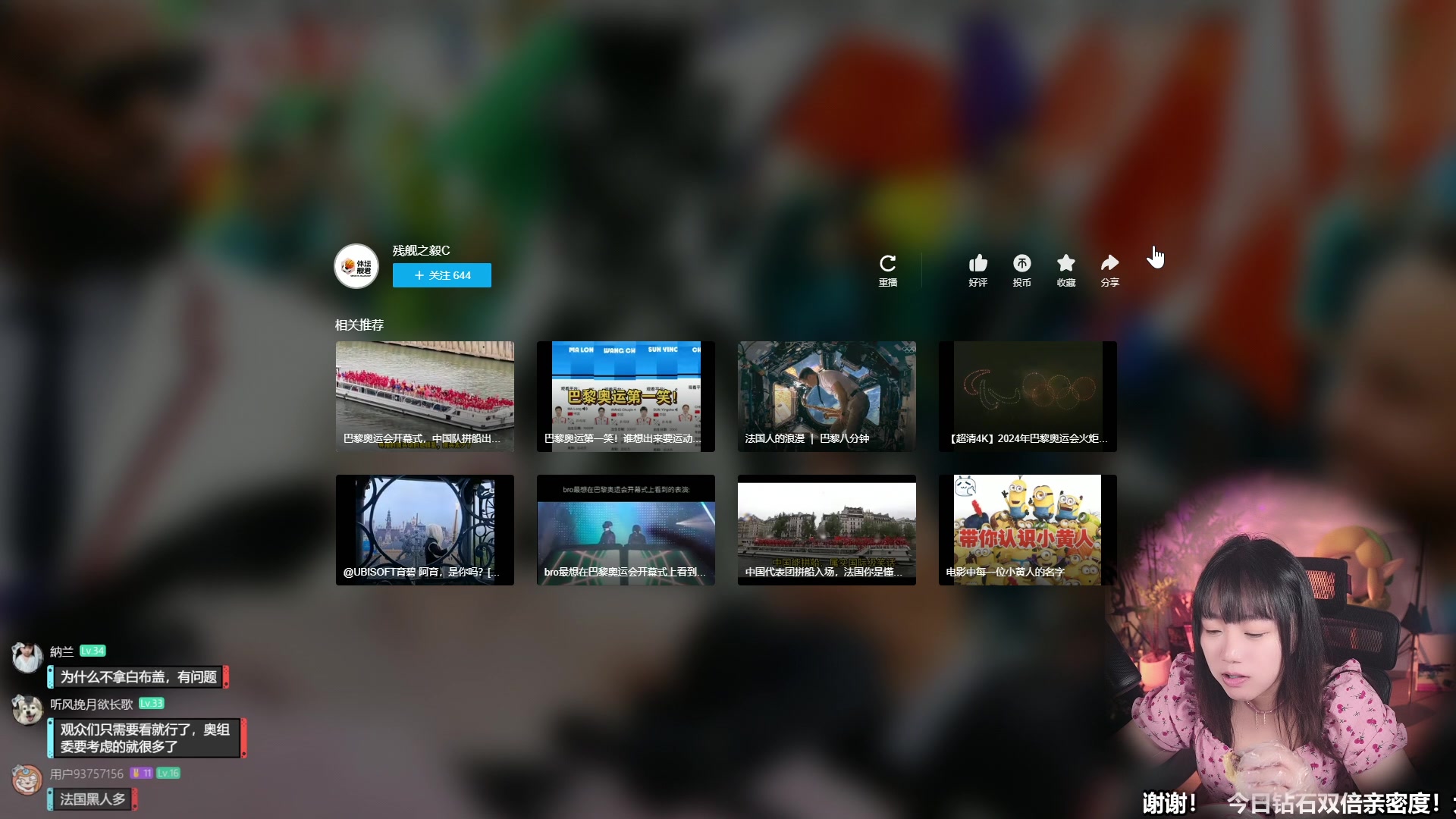 【2024-07-27 10点场】甜心战士：甜心心来力~