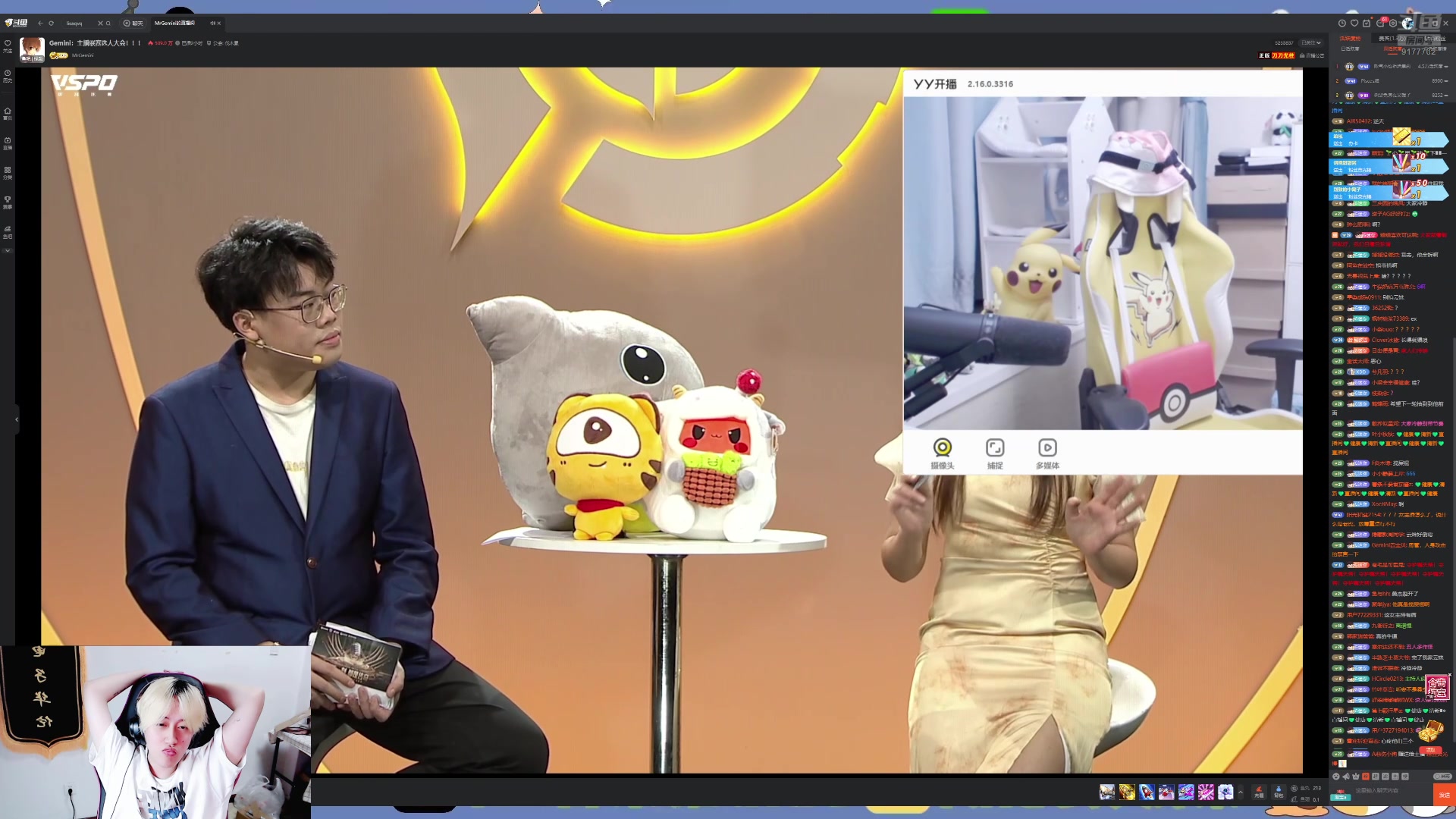 【2024-07-26 23点场】浅笑Giao：打训练.....看弹幕少