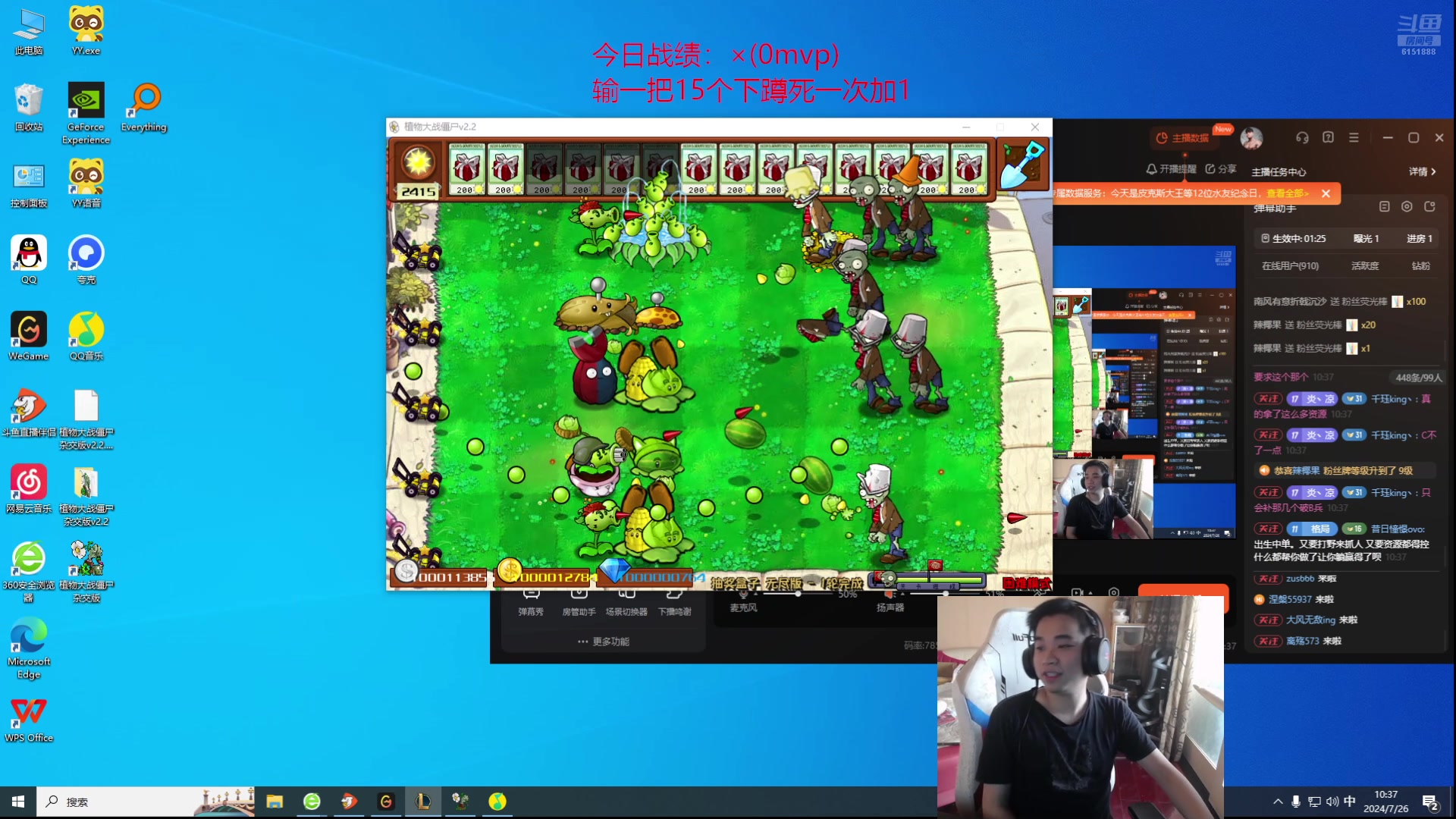 【2024-07-26 09点场】自宇666：【新英雄】阿罗拉，顶级理解