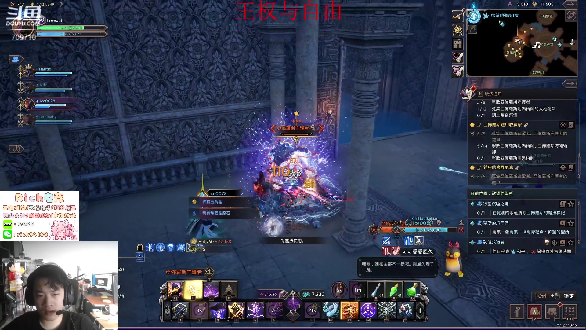 【2024-07-27 09点场】imxiaoxin：【✘-✘】黑白双煞 顶级