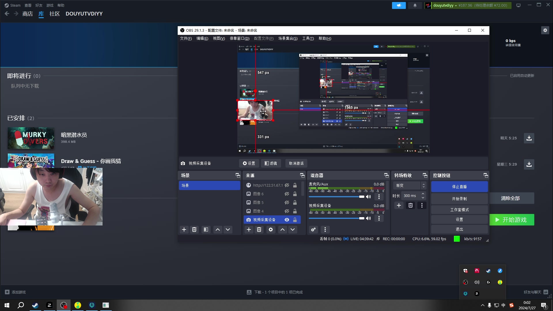 【2024-07-26 23点场】diyy刘頔：diyy:先c回 ! 一会儿鹅！