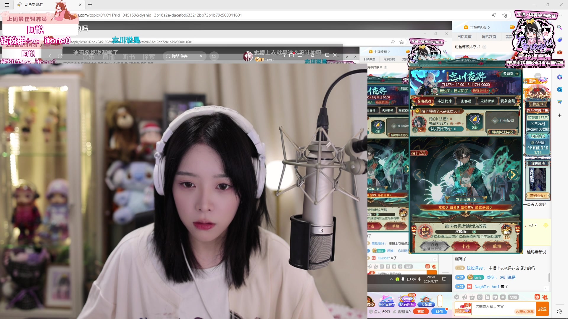 【2024-07-27 20点场】童猪啊i：黄金双倍）老歌之夜