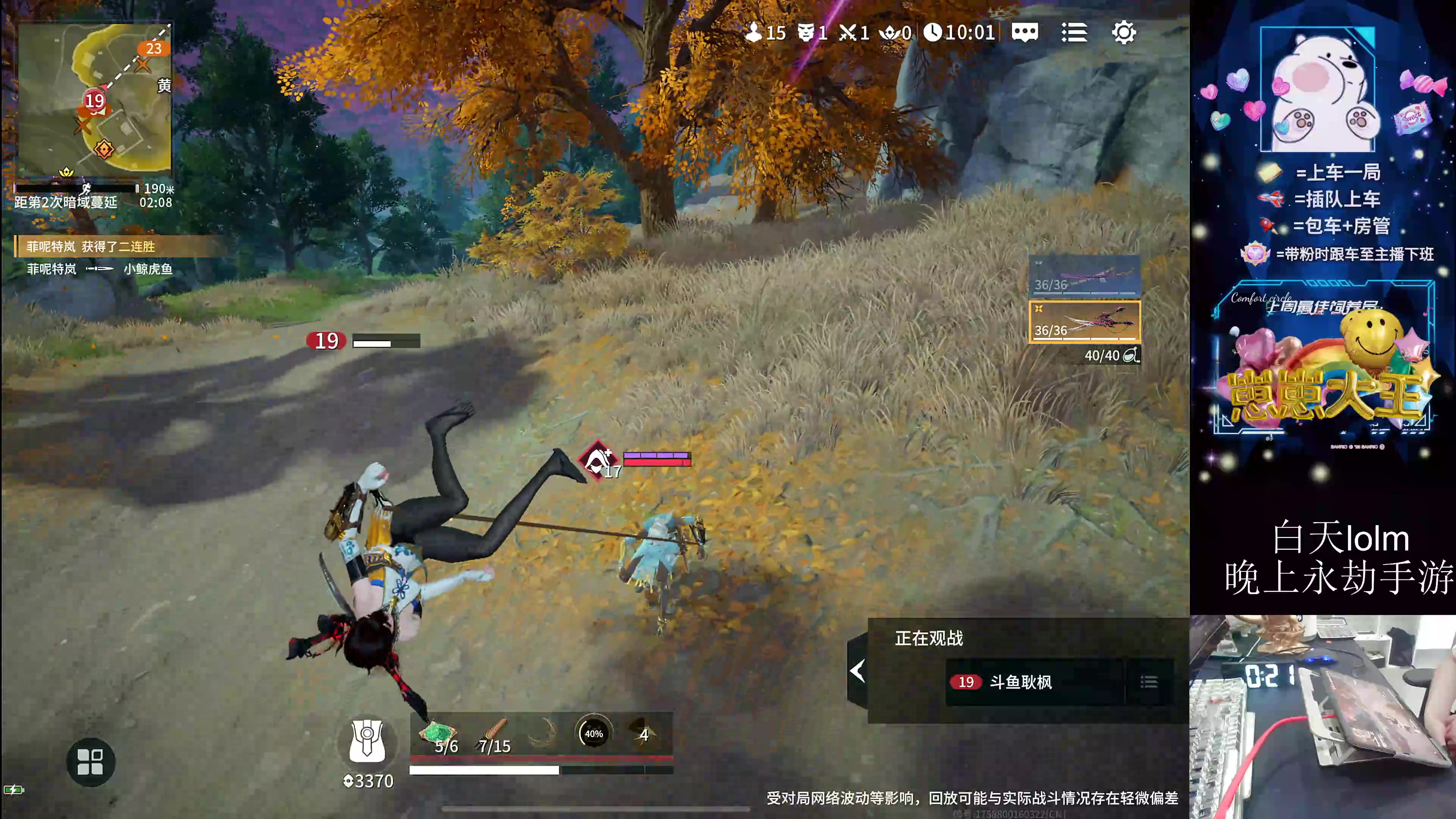 【2024-07-26 23点场】耿枫QUQ：0基础单排冲分