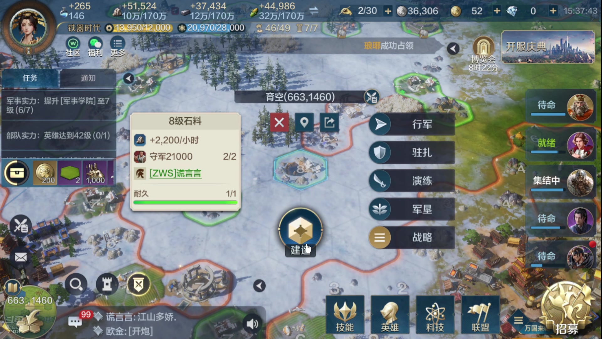 【2024-07-27 14点场】谎言言0V0：言：细节决定成败