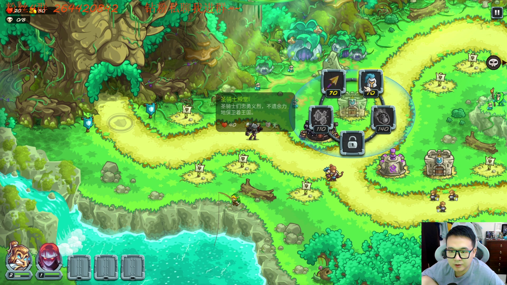 【2024-07-27 18点场】石大壮zz：7点来kingdomrush