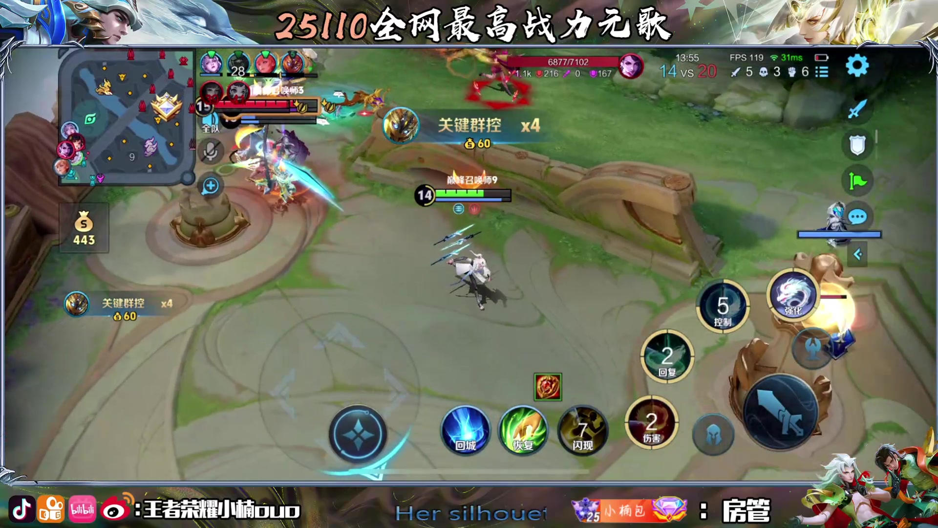 【2024-07-27 19点场】小楠ouo：开心就是最大的意义（黄金双倍）