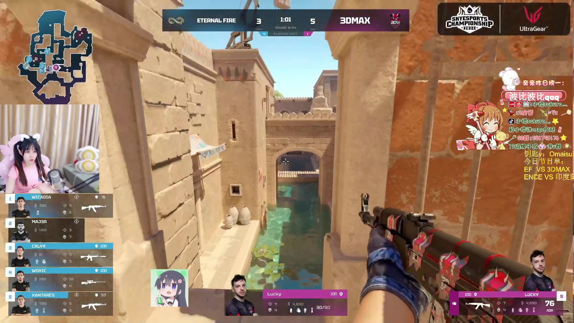 【2024-07-26 21点场】解说小樱sakura灬：【小樱】印度杯和CCT混搭