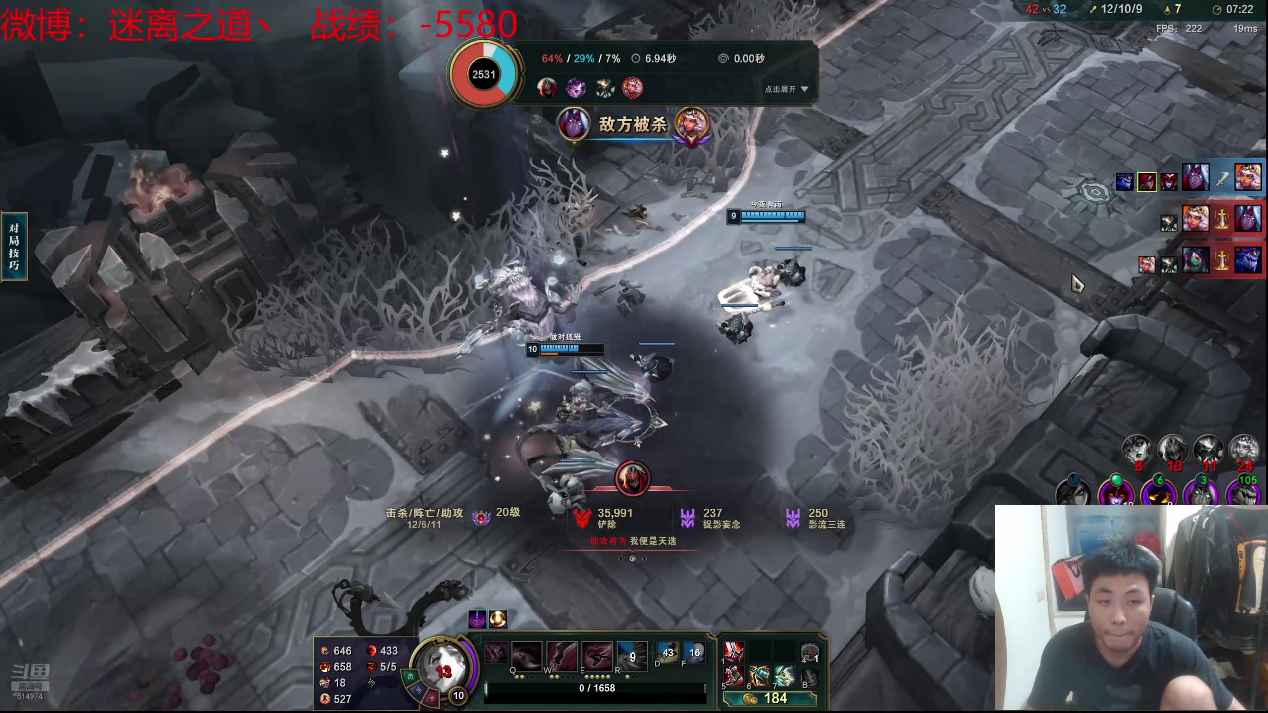 【2024-07-27 01点场】迷离之道丶：迷离劫：云顶小诸葛