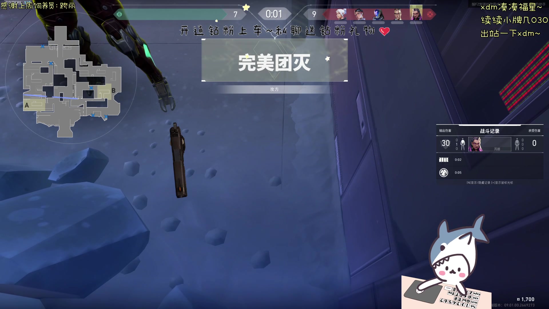 【2024-07-27 21点场】宝贝鱼O3O：开开心心的出门 热气腾腾的回来