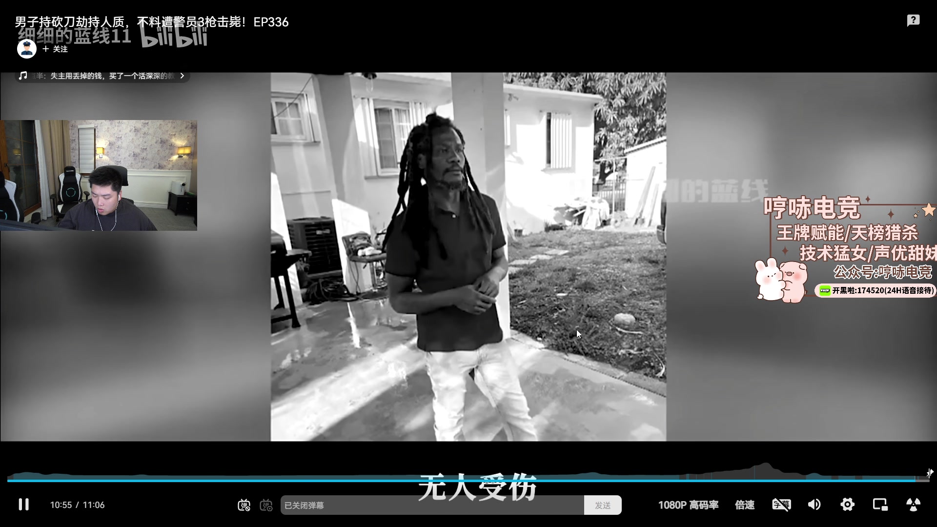 【2024-07-26 23点场】皮特174：皮特174的直播间