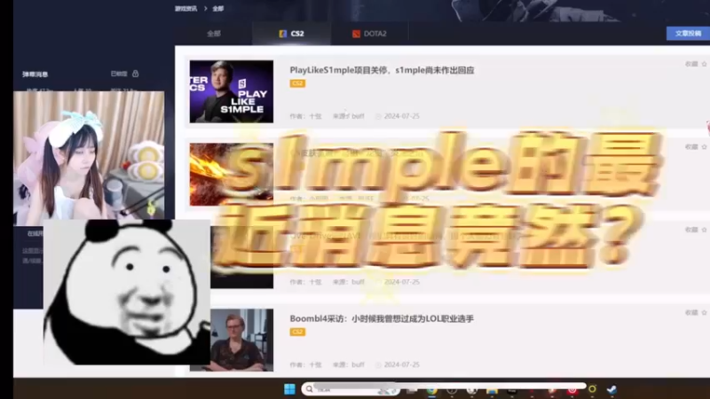 【小樱】森破的最近消息居然是？