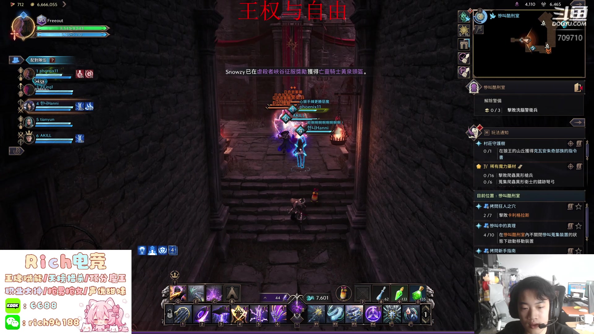 【2024-07-27 13点场】imxiaoxin：【✘-✘】黑白双煞 顶级