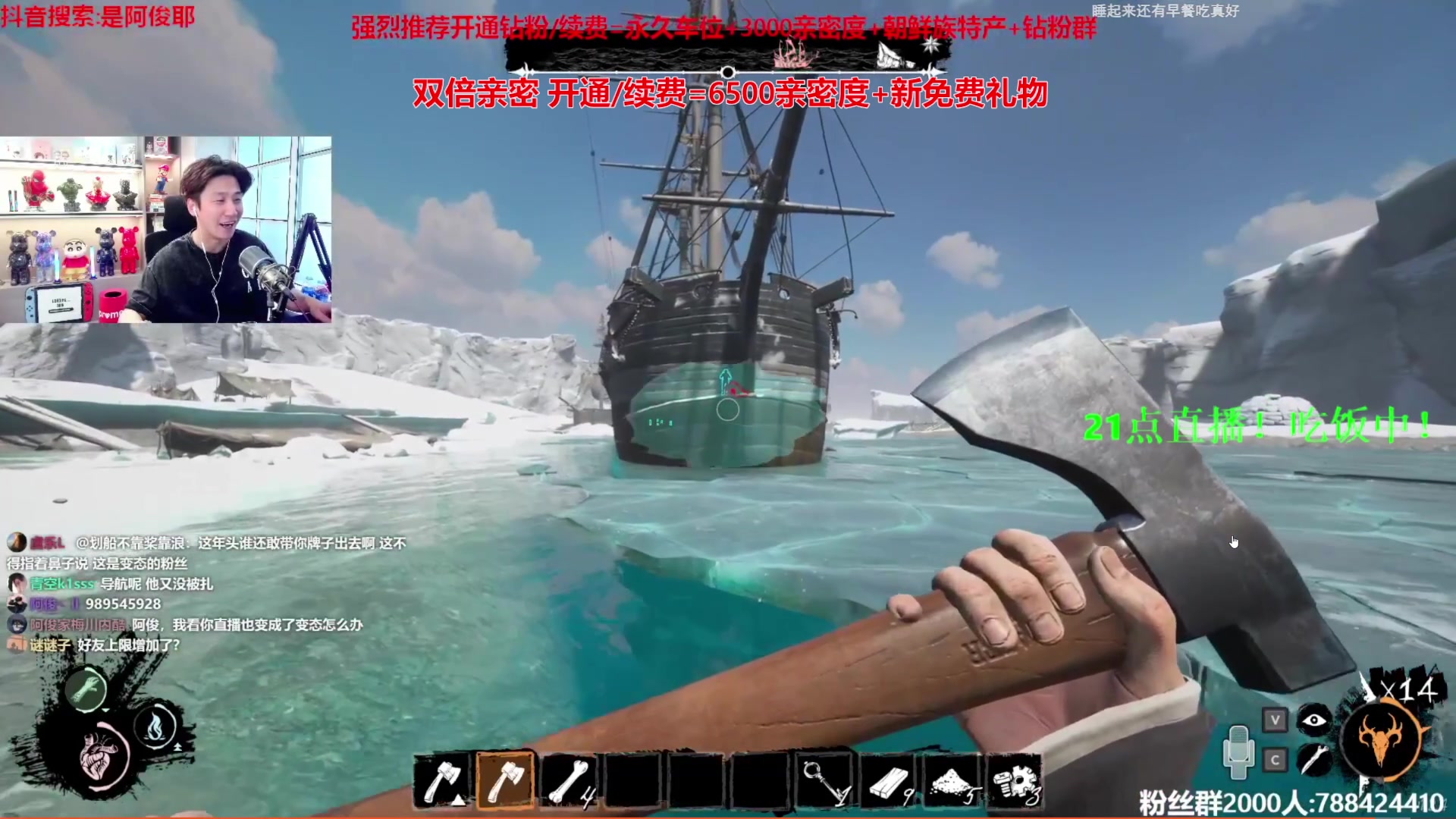 【2024-07-27 19点场】阿俊丶ll：【阿俊】新粉丝节^^双倍亲密！