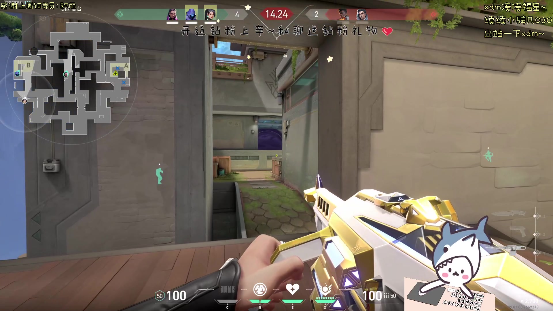 【2024-07-27 19点场】宝贝鱼O3O：开开心心的出门 热气腾腾的回来