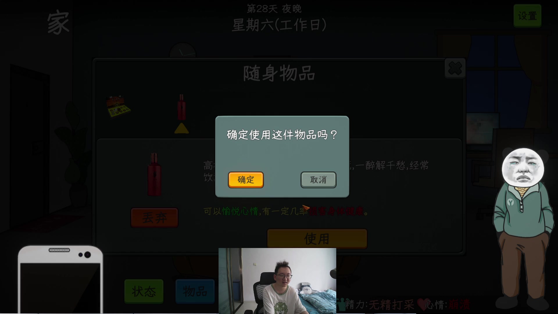 【2024-07-27 16点场】银樰不是银雪：巴卡尔矛盾/觉醒佣兵