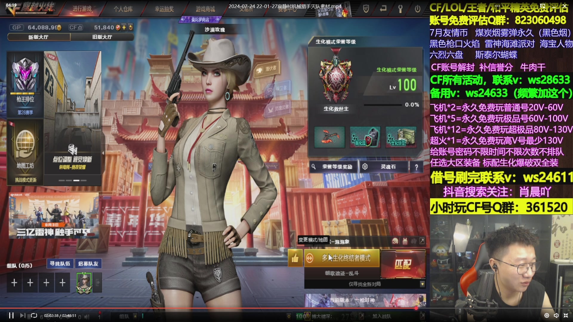 【2024-07-27 03点场】肖晨吖：肖晨：明晚请假