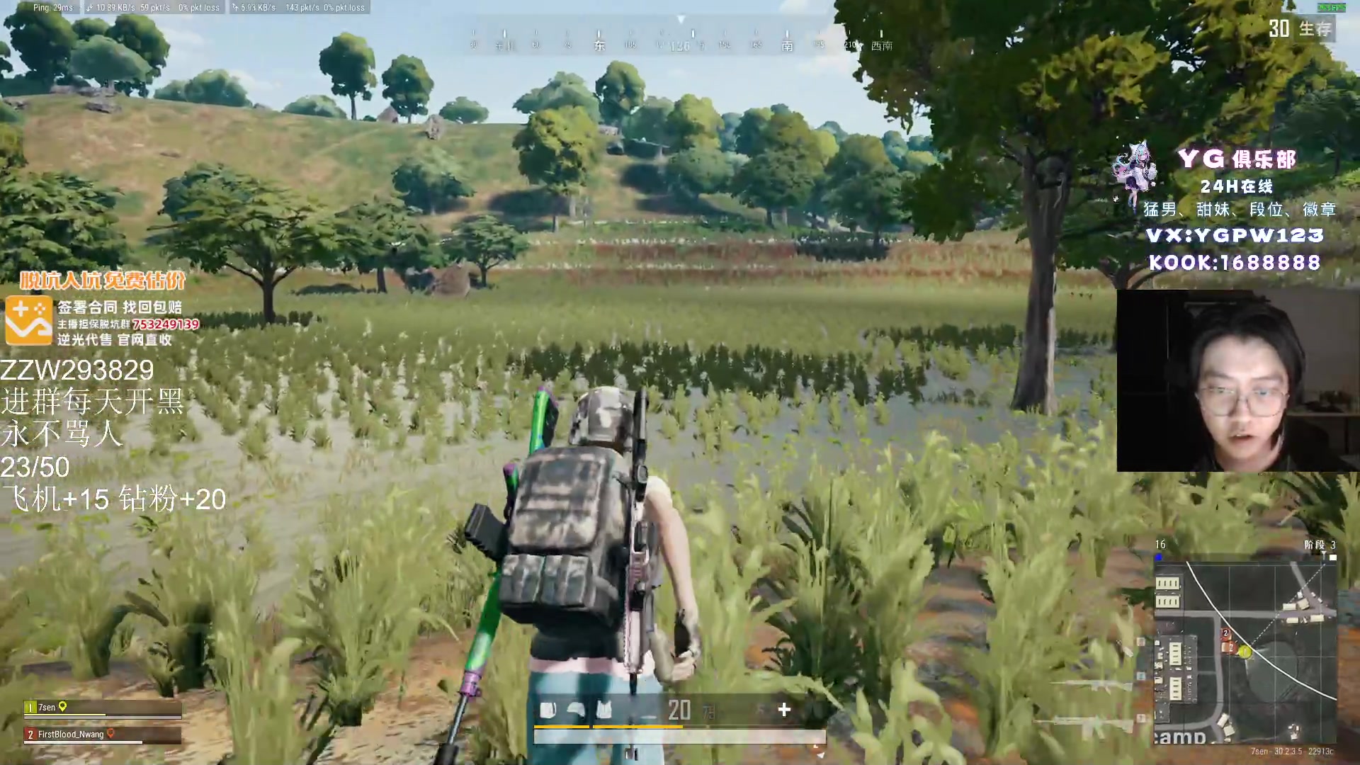 【2024-07-26 22点场】CSGO解说伟伟：史迪仔 真诚热情的服务大家