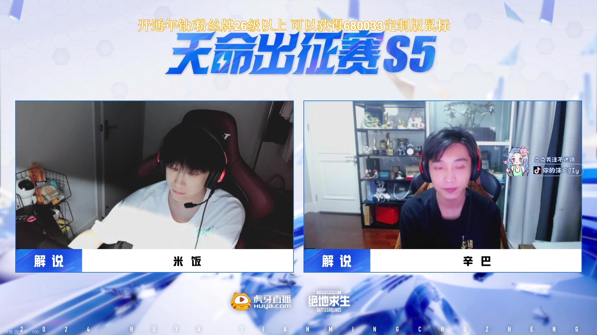 【2024-07-26 19点场】大姨Nidayi：【大姨】fps显眼包 打我碰瓷我就倒