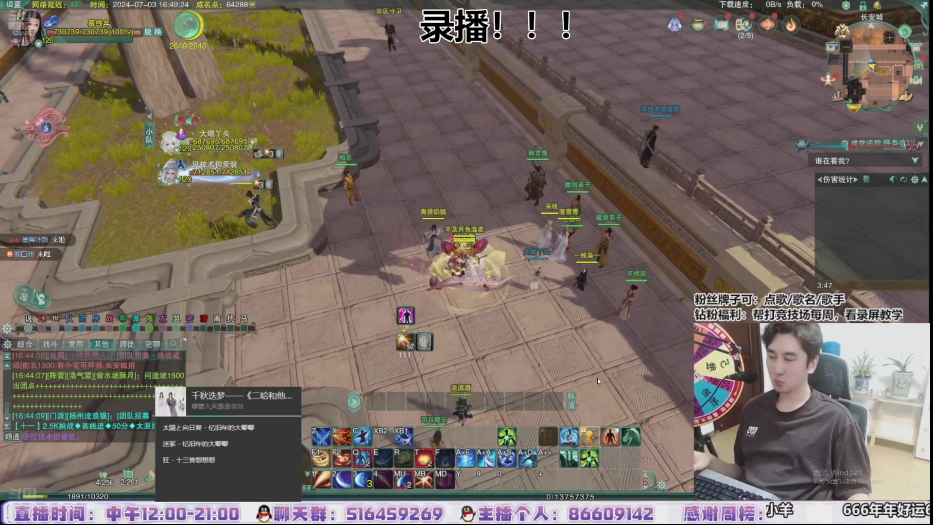 【2024-07-27 12点场】忆旧年丶：快乐5奶散排，帮水友渡劫教学