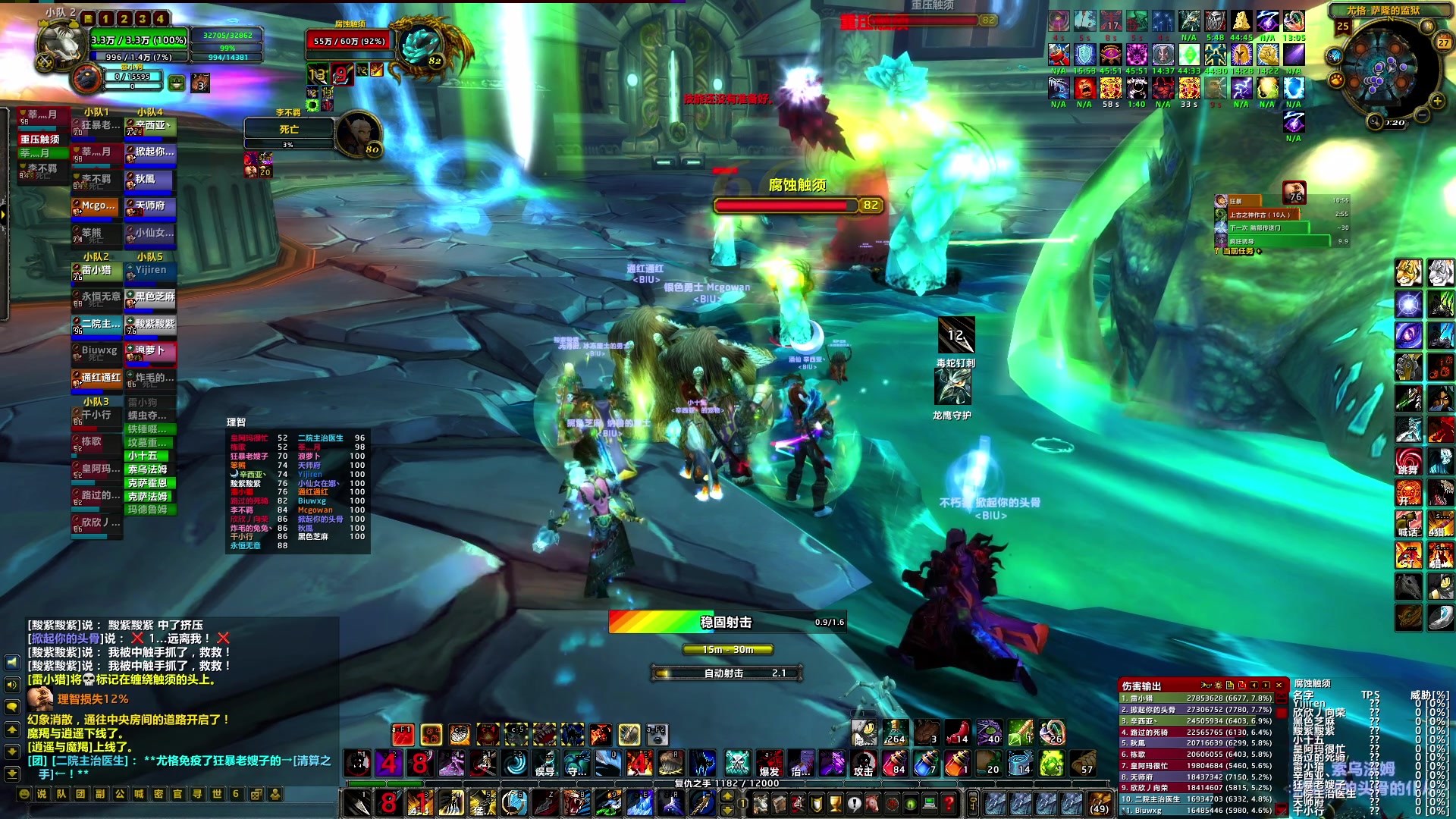 【2024-07-27 00点场】BIU一雷哥：这游戏好玩啊！