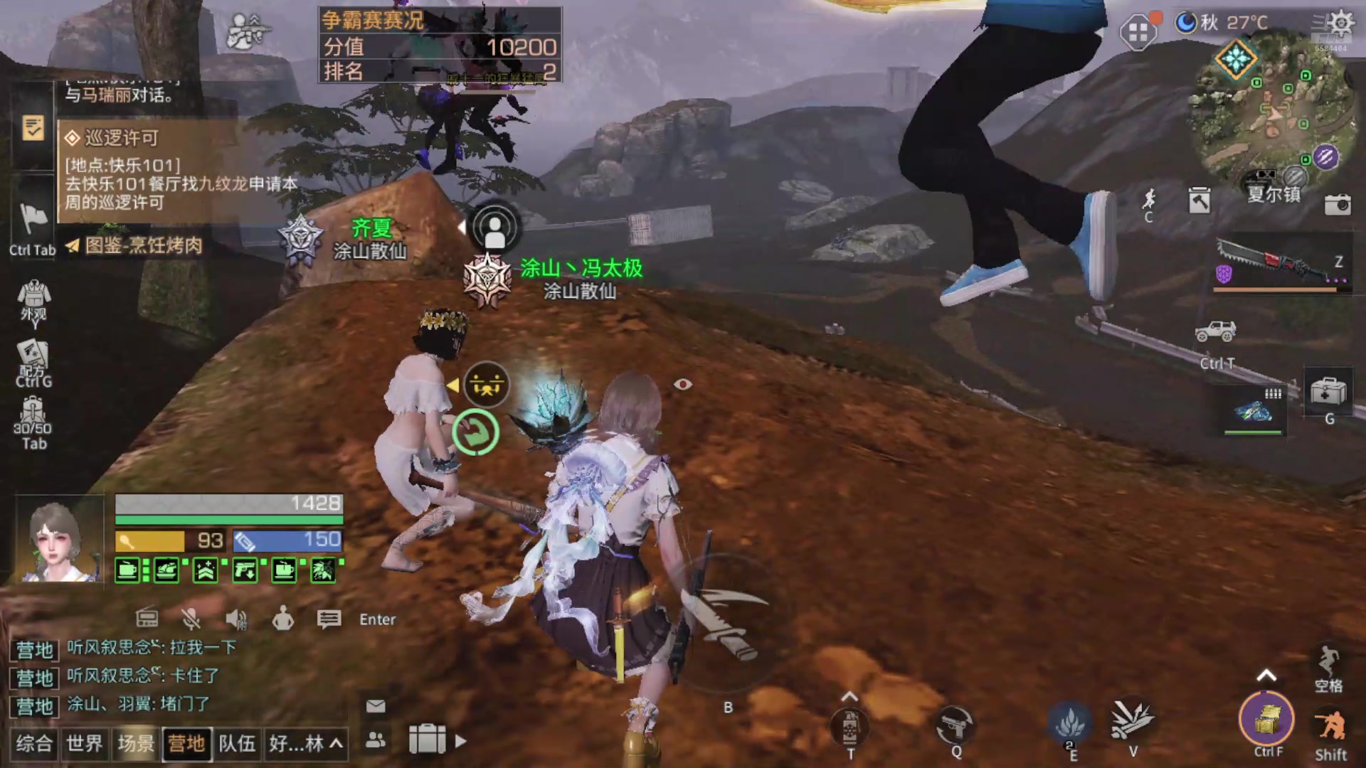 【2024-07-27 11点场】中华田园冯太极：手摔伤了动作迟缓请见谅